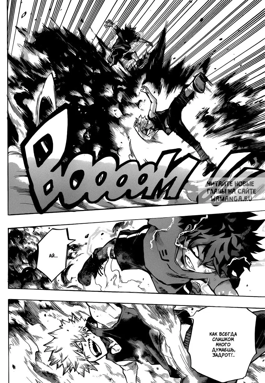 Page 14.000