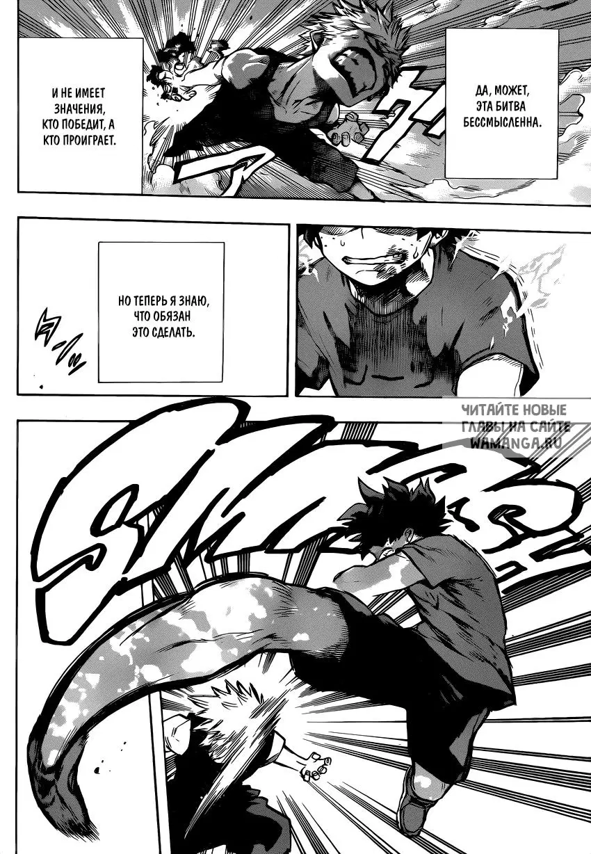 Page 14.000