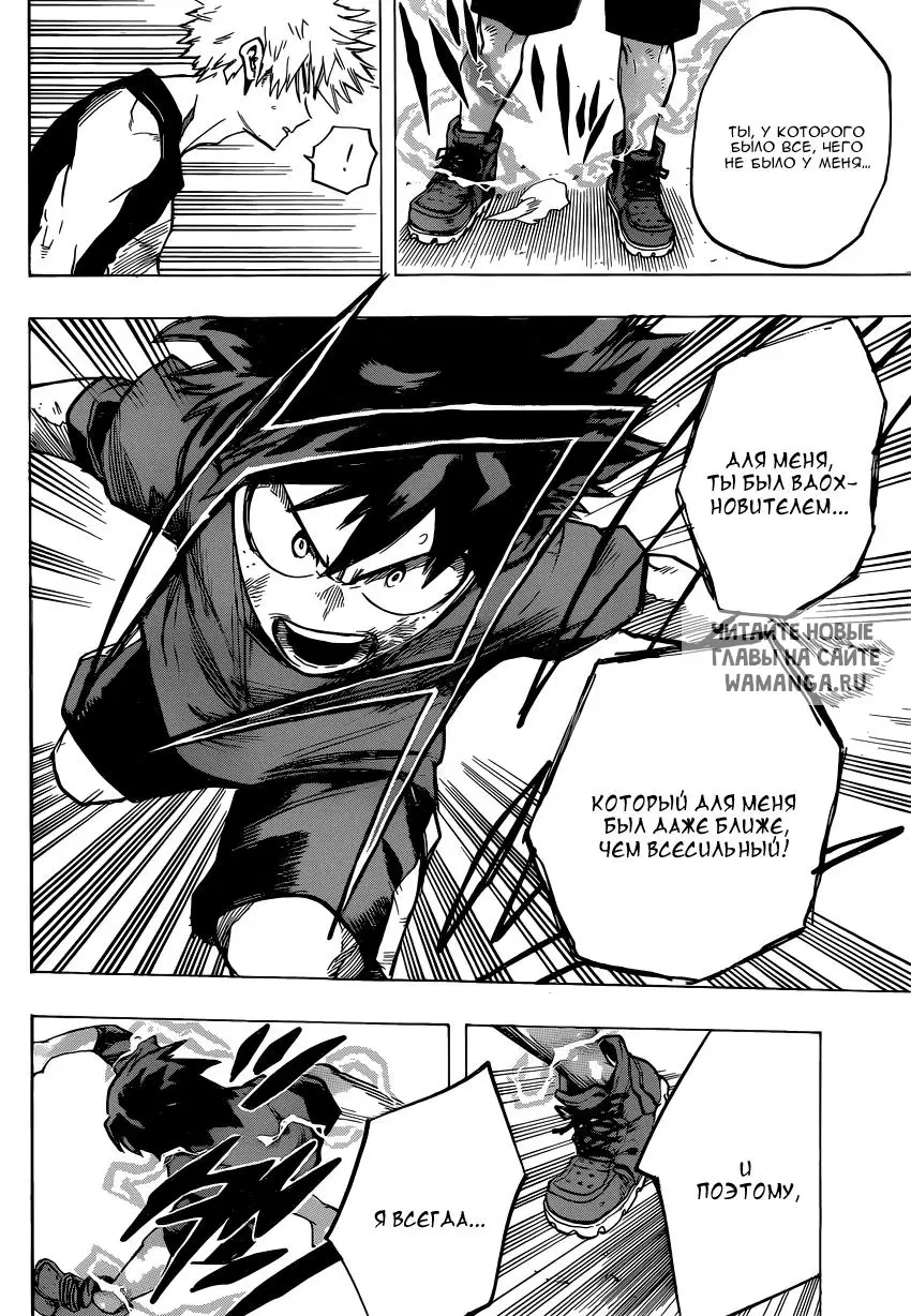 Page 14.000