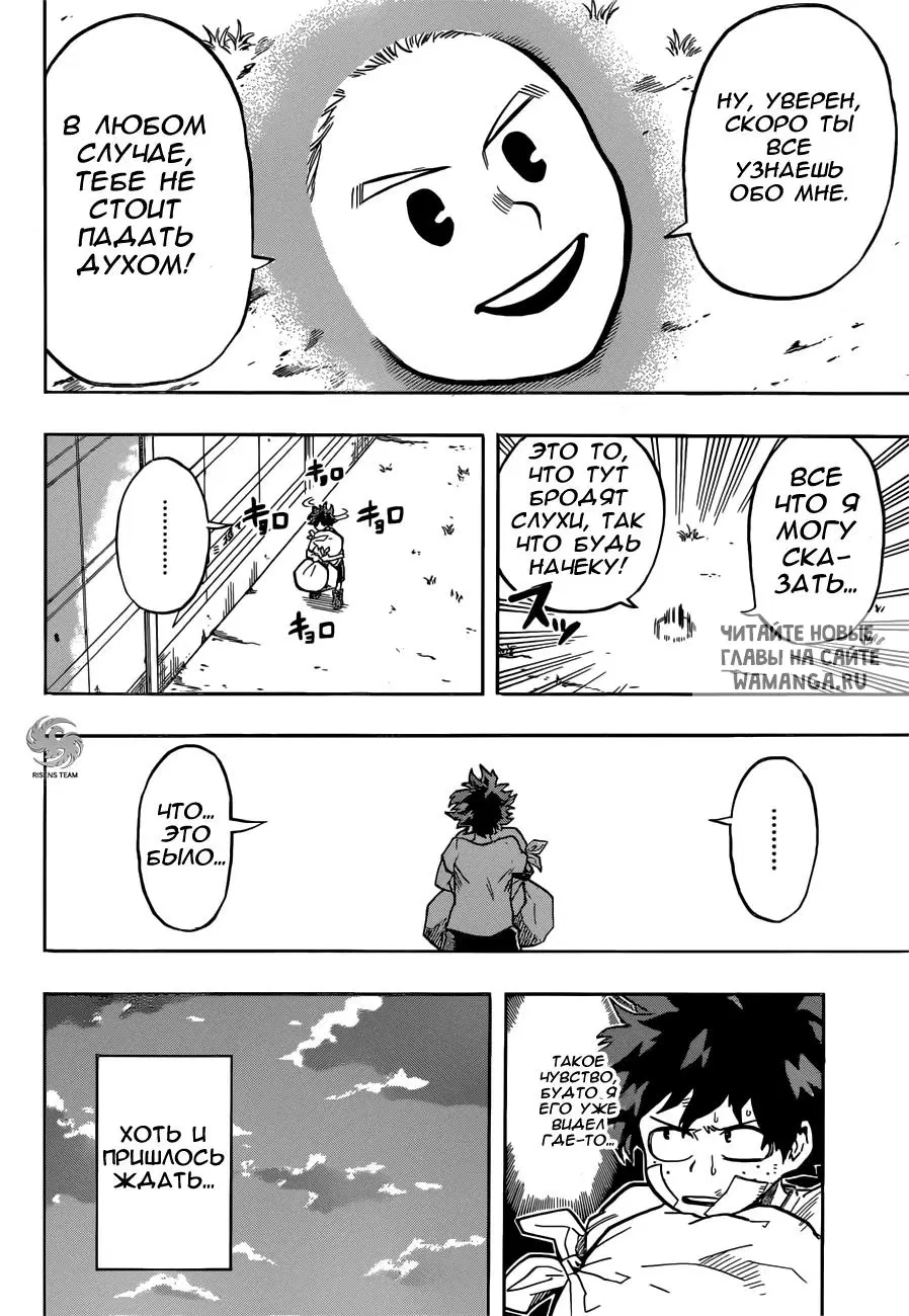 Page 14.000
