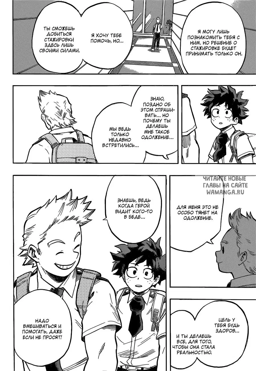 Page 14.000