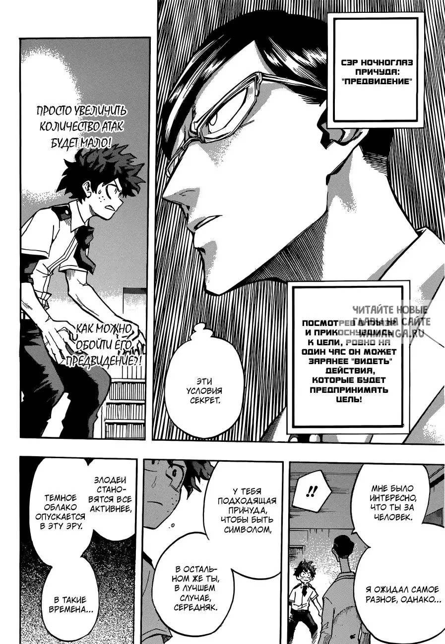 Page 14.000
