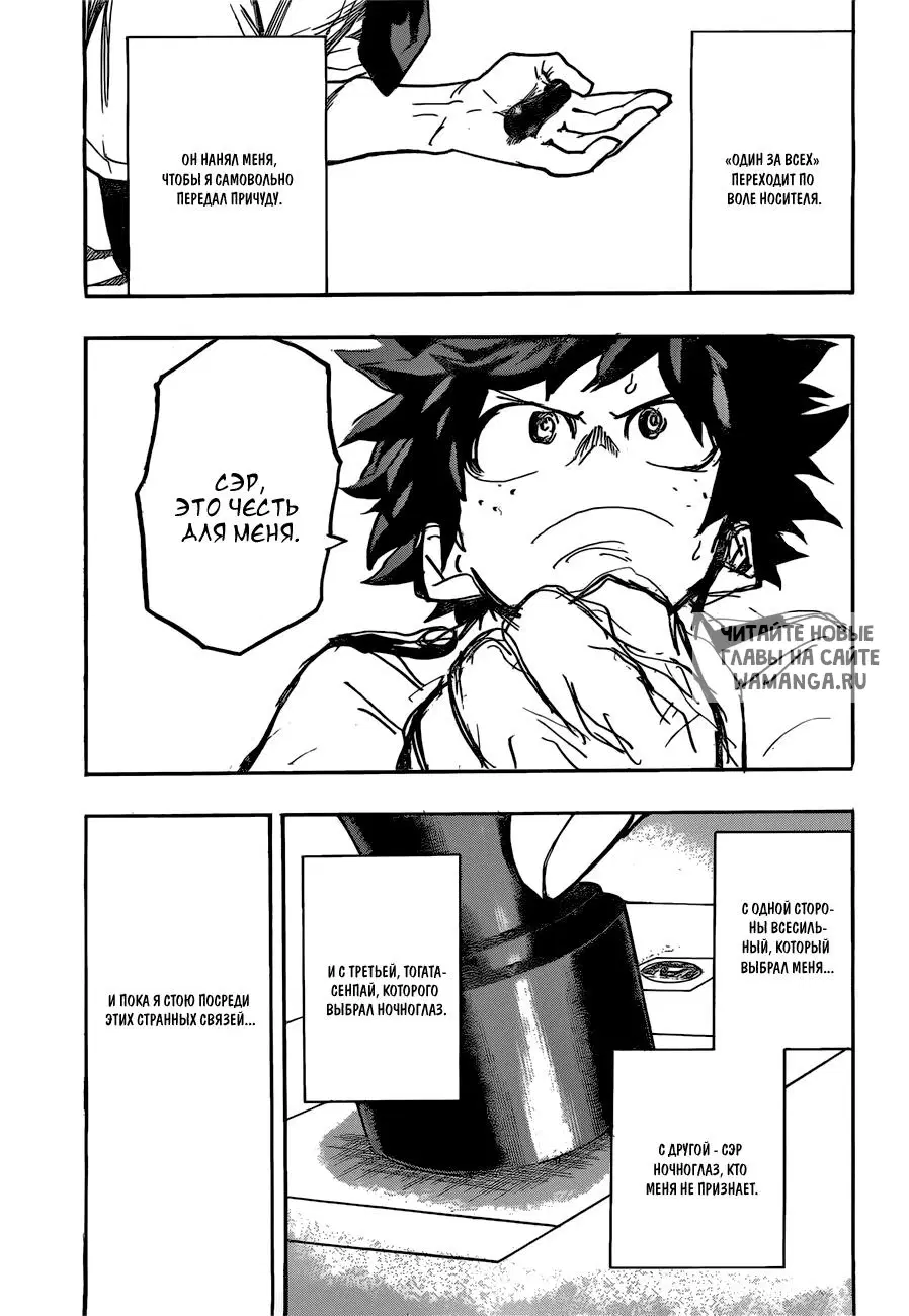 Page 14.000