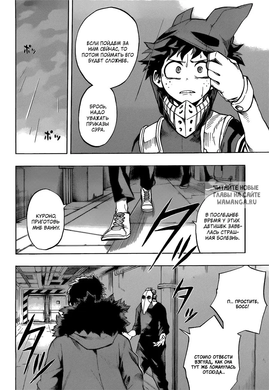 Page 14.000