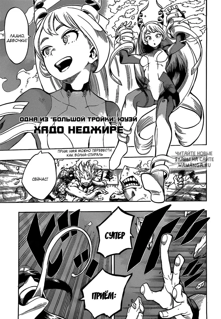 Page 14.000