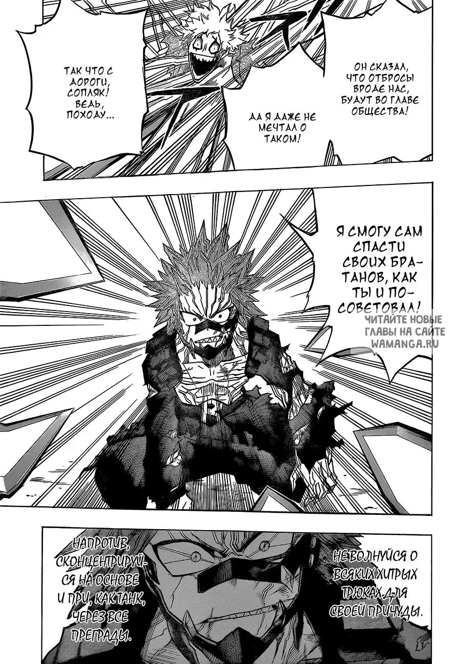 Page 14.000