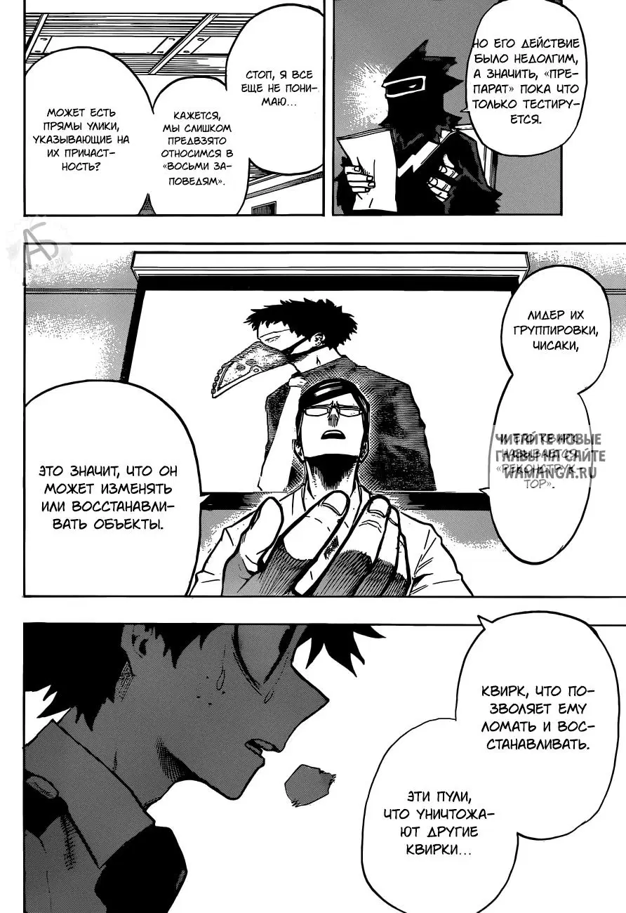 Page 14.000