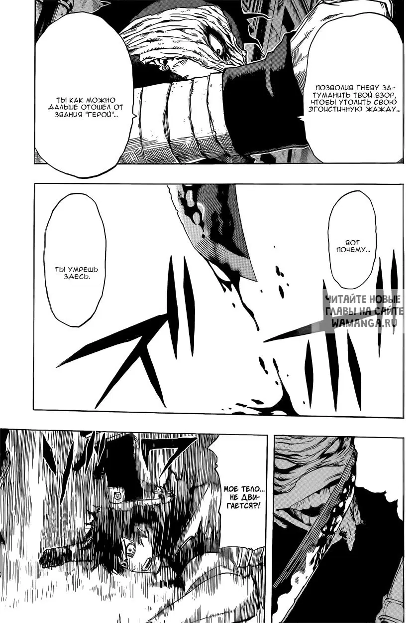 Page 14.000