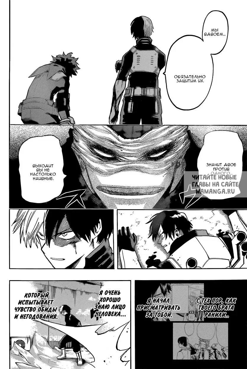 Page 14.000