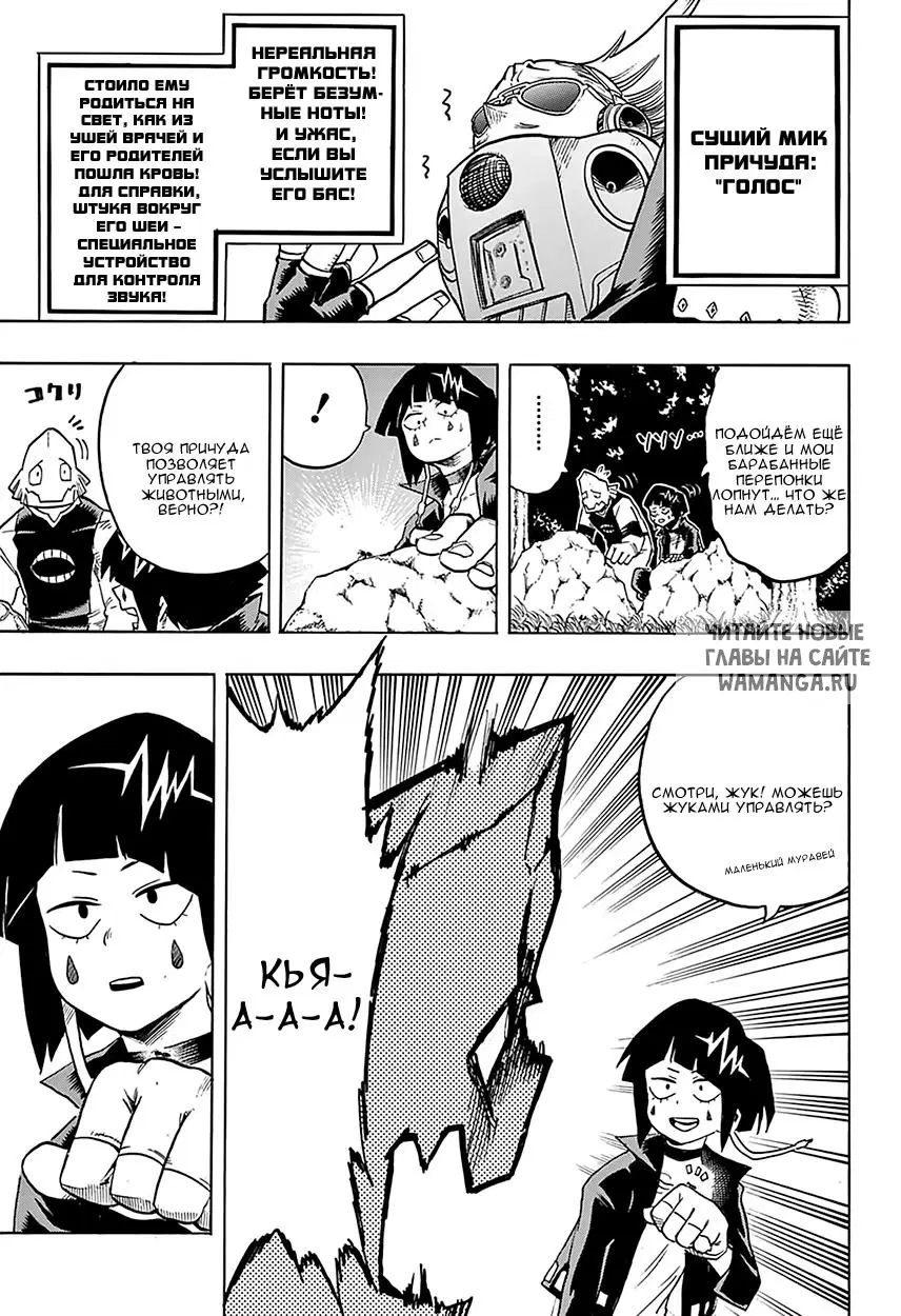 Page 14.000
