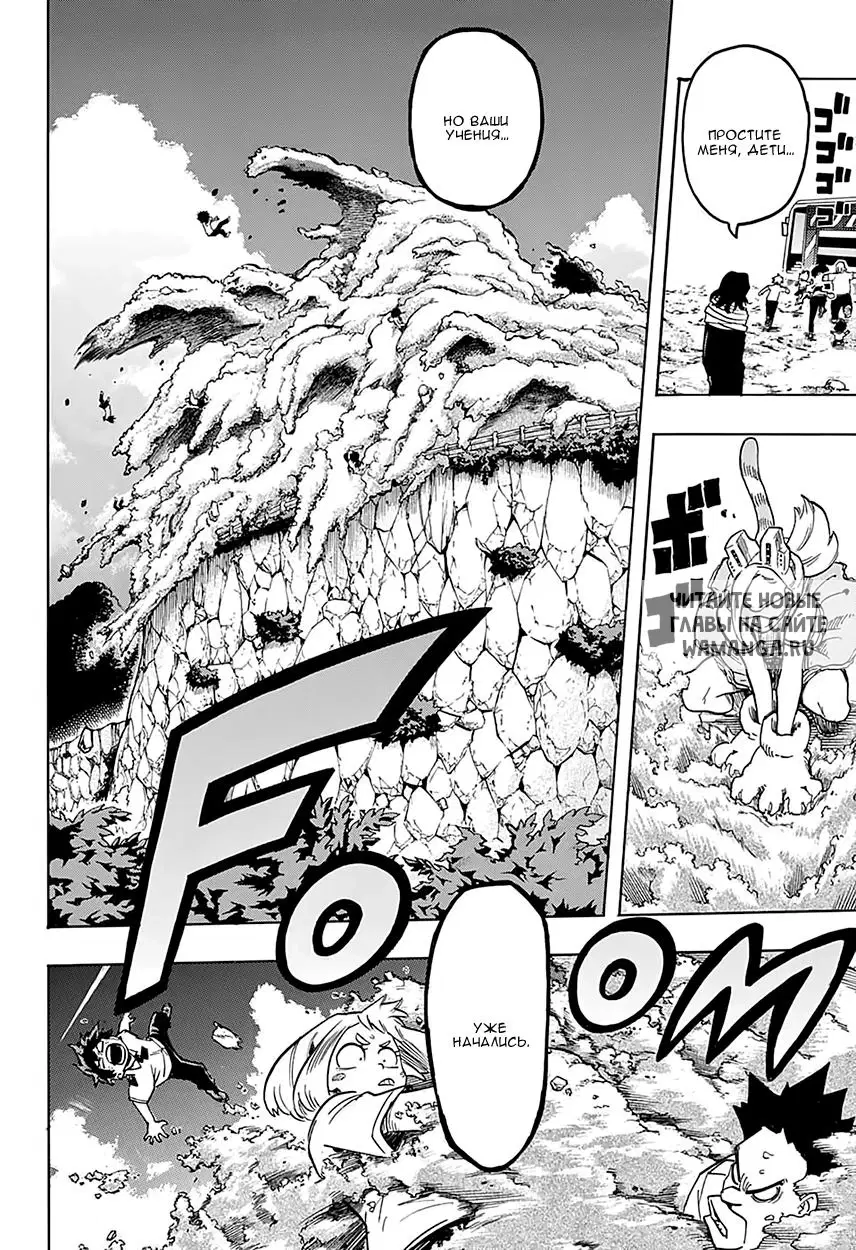 Page 14.000