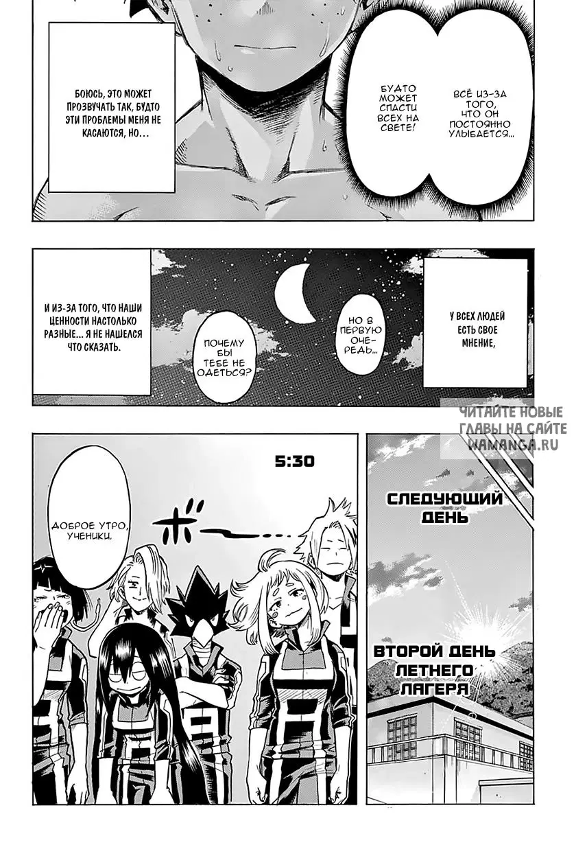 Page 14.000