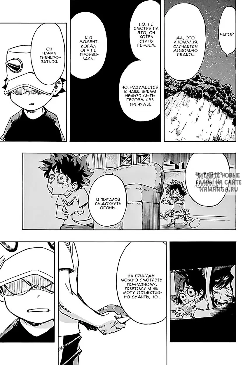 Page 14.000