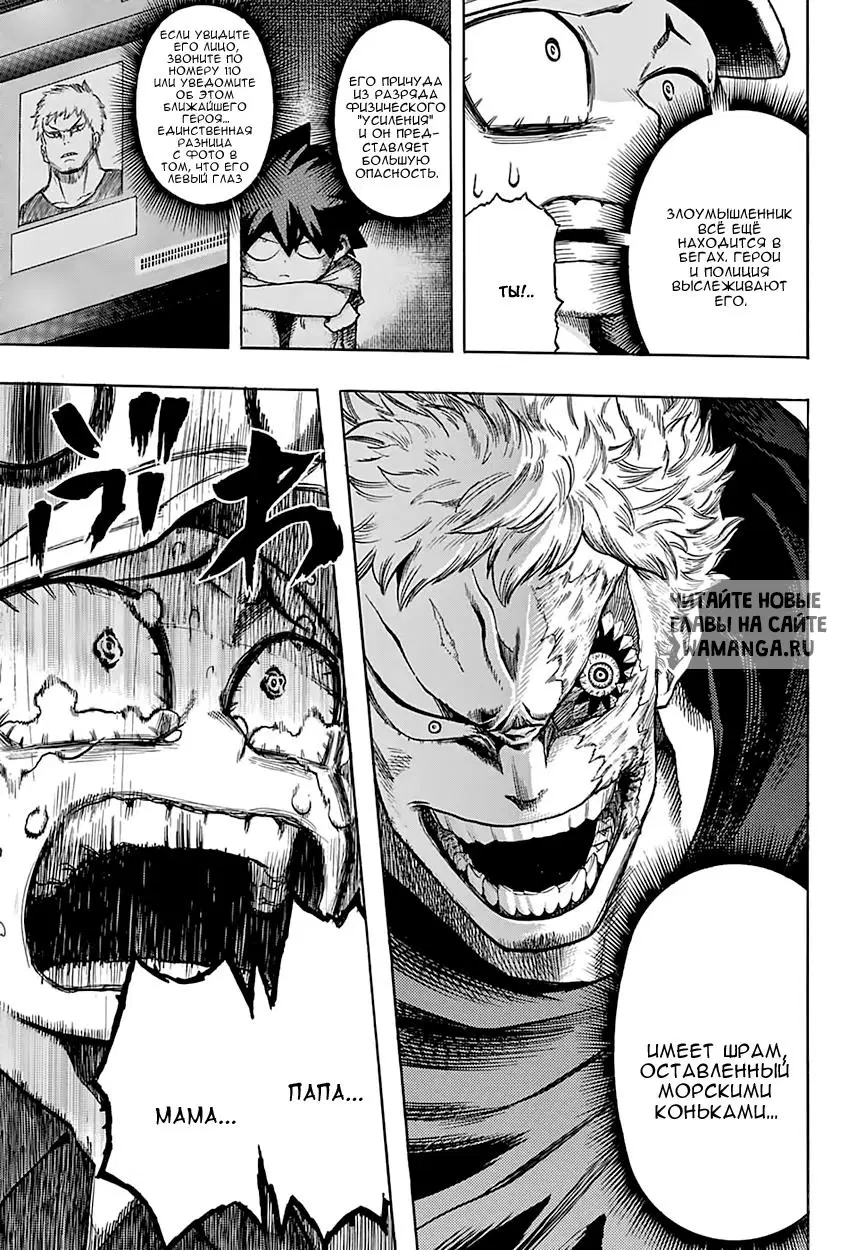 Page 14.000