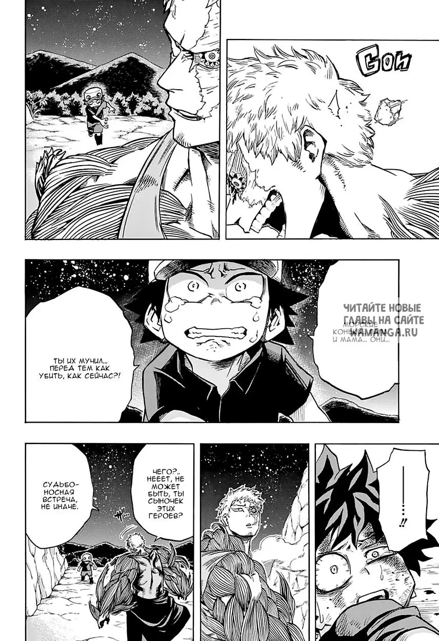 Page 14.000