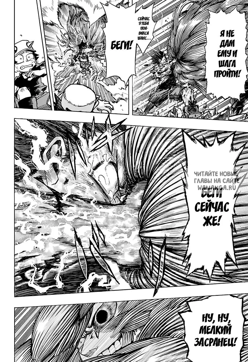 Page 14.000