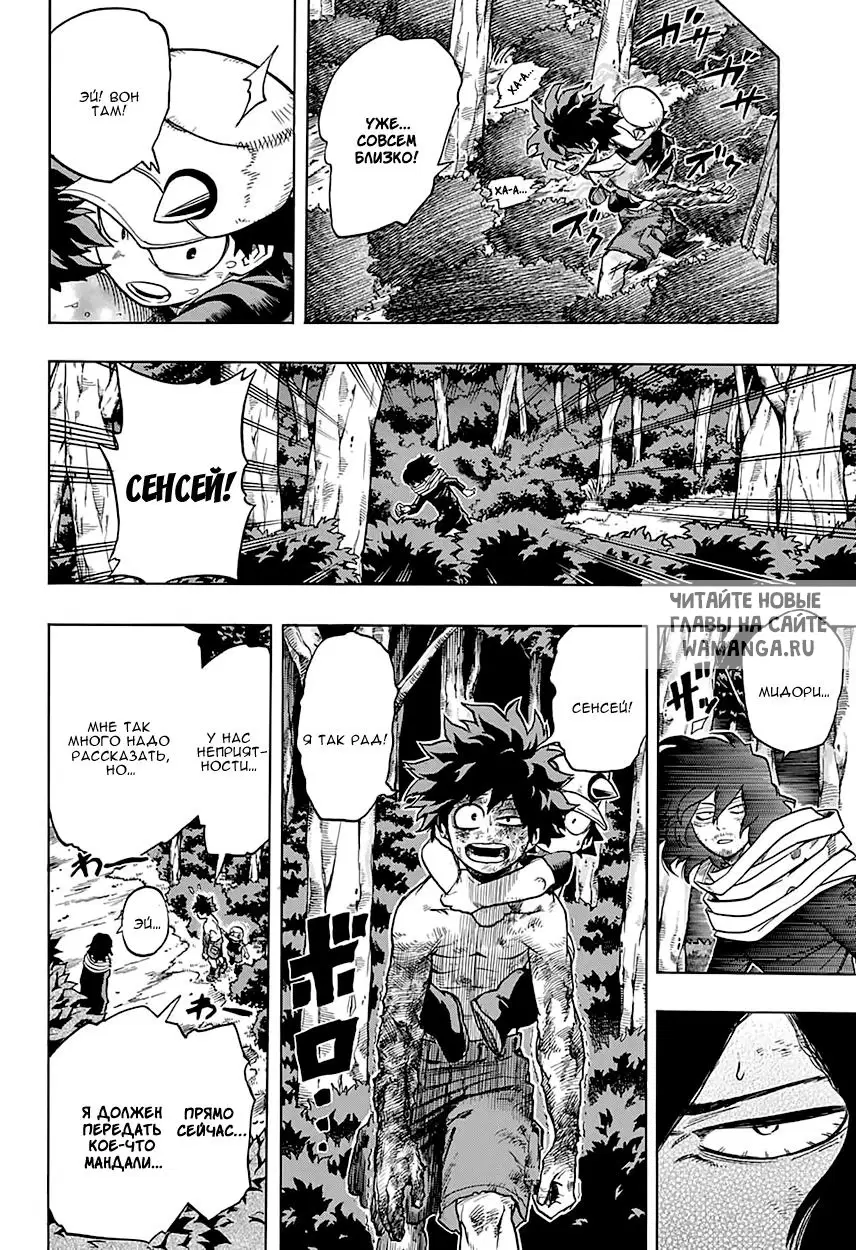 Page 14.000