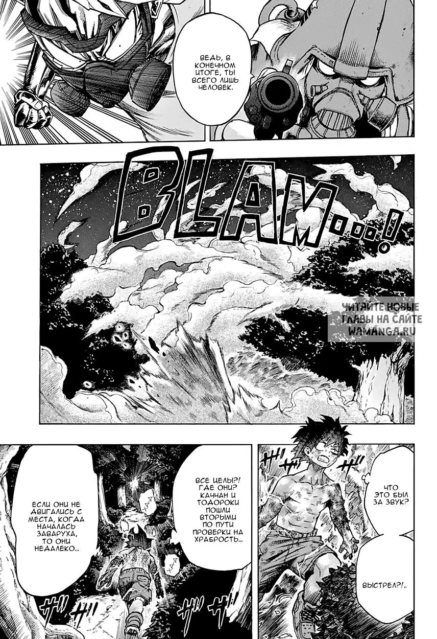 Page 14.000