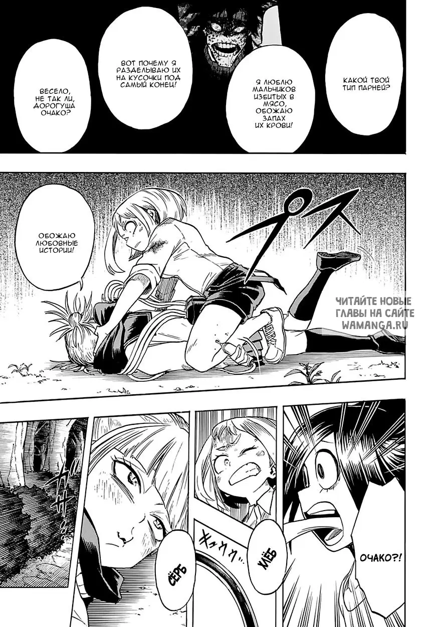 Page 14.000