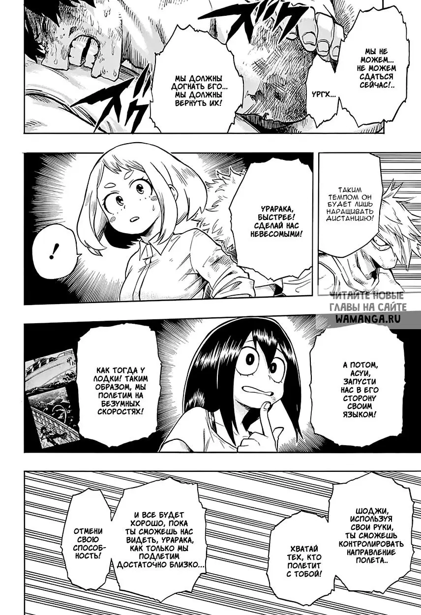 Page 14.000