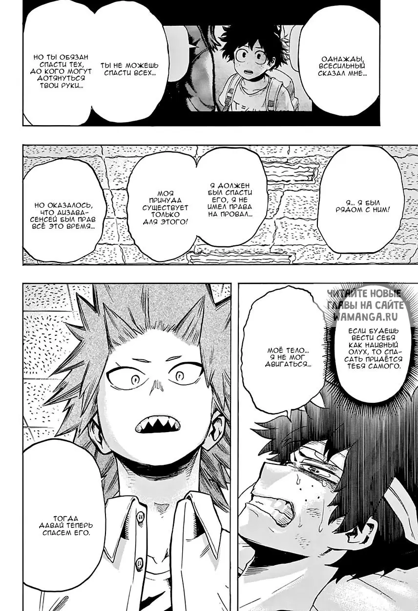 Page 14.000