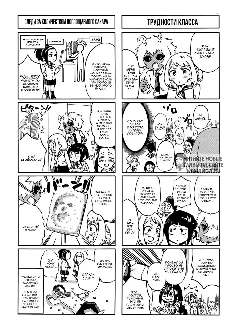 Page 14.000