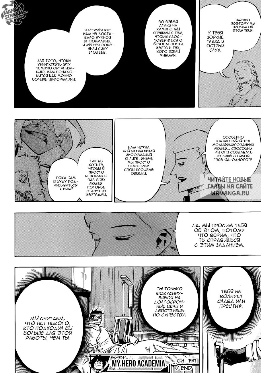 Page 14.000