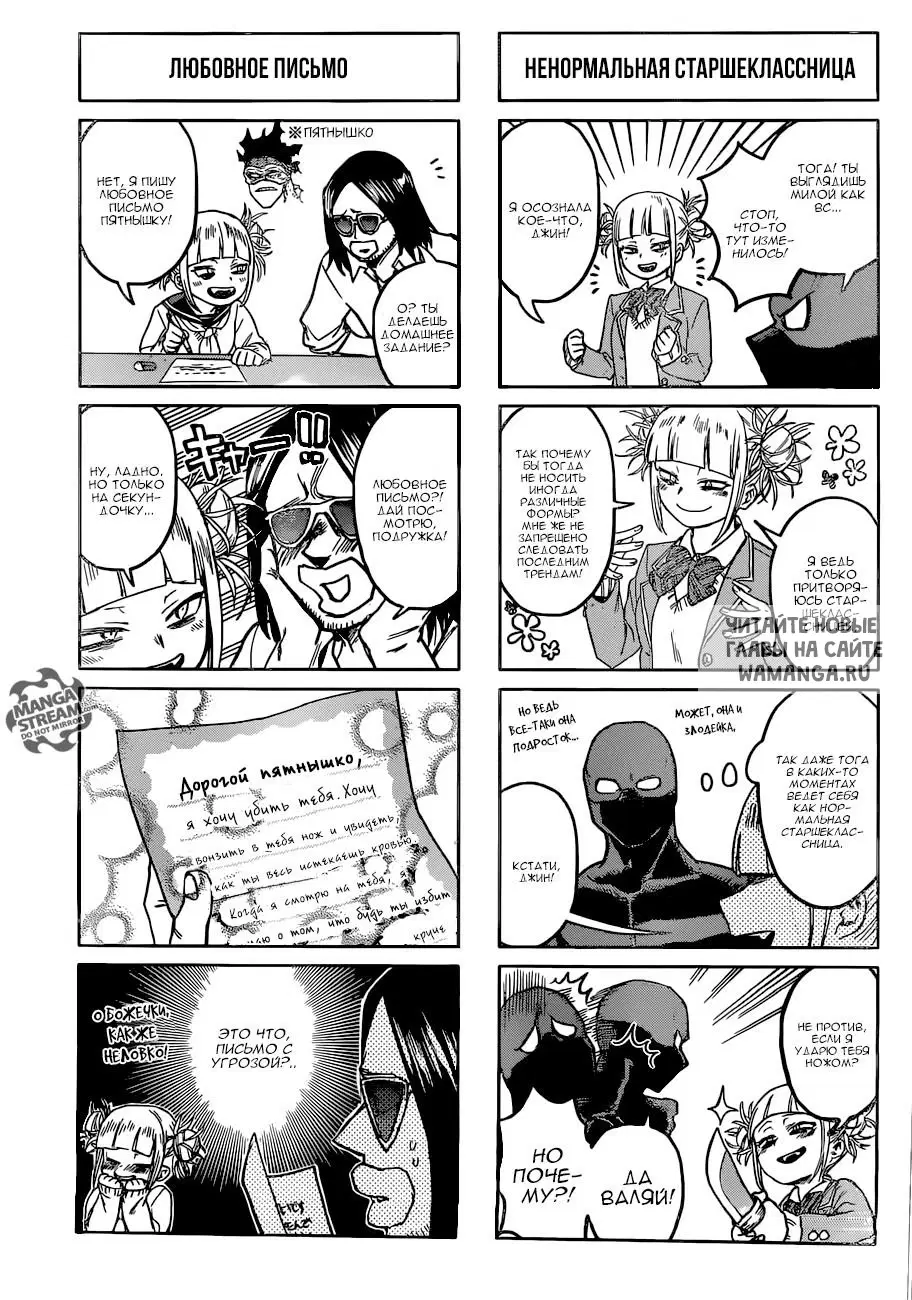 Page 14.000