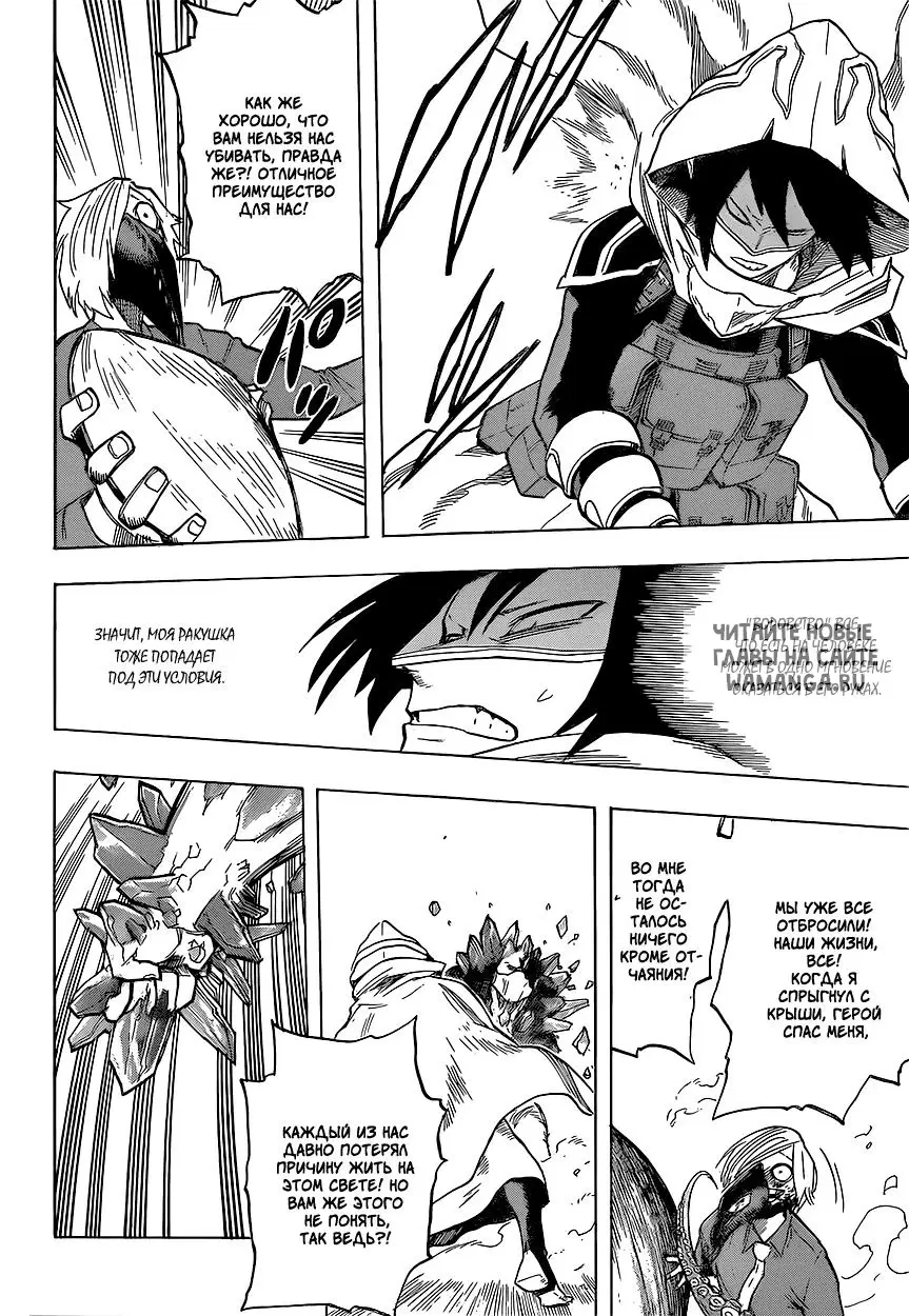 Page 14.000