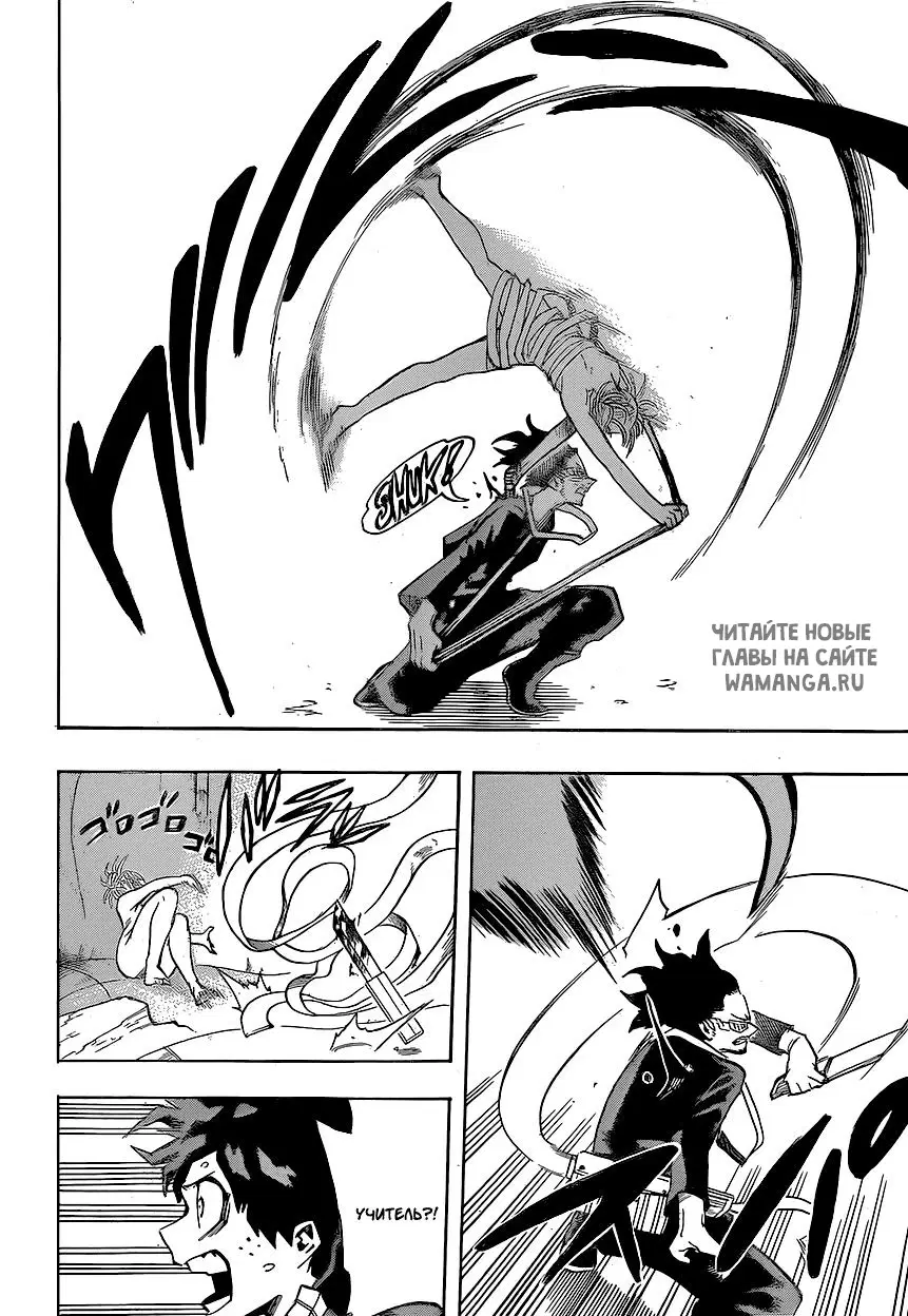 Page 14.000