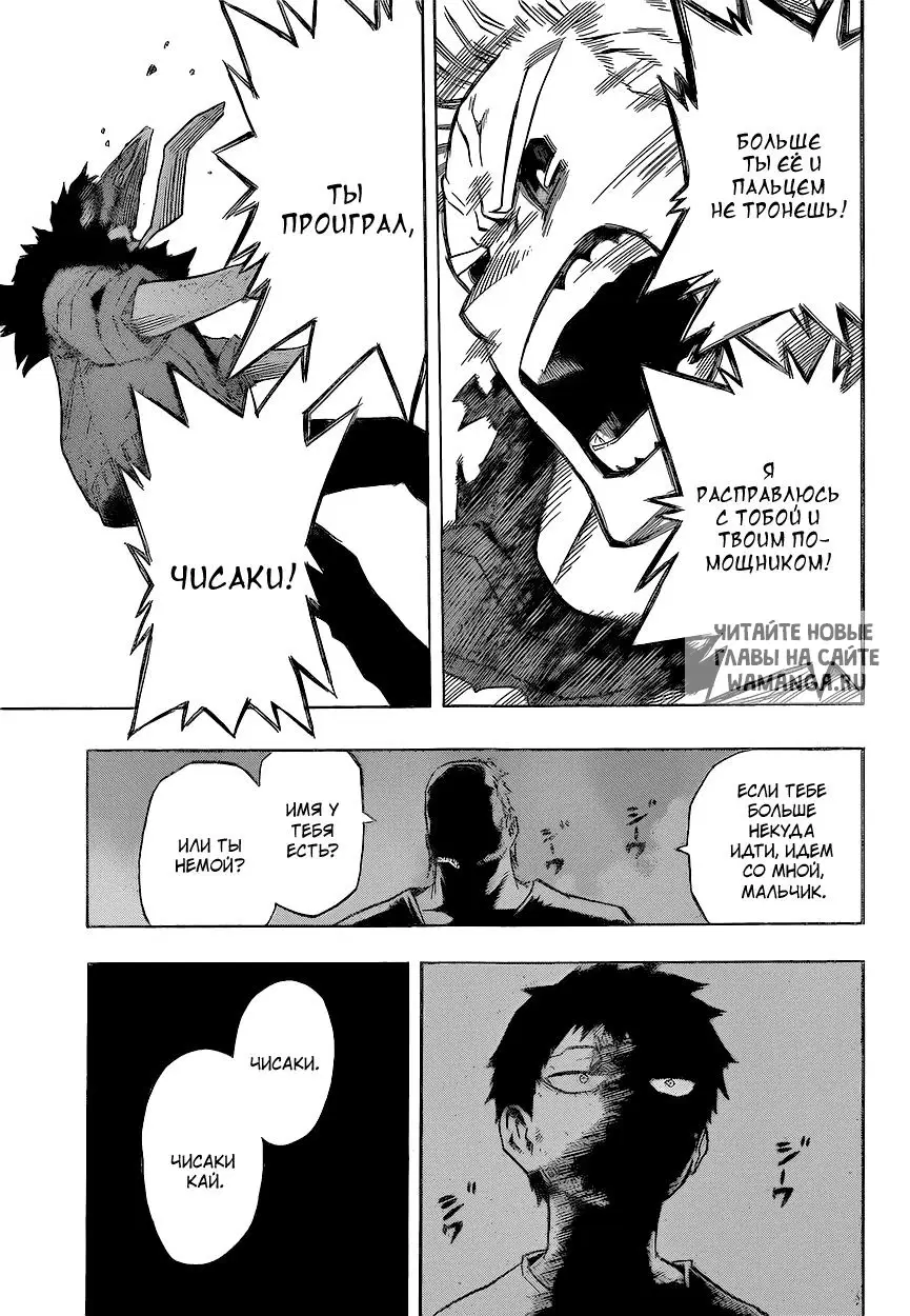 Page 14.000