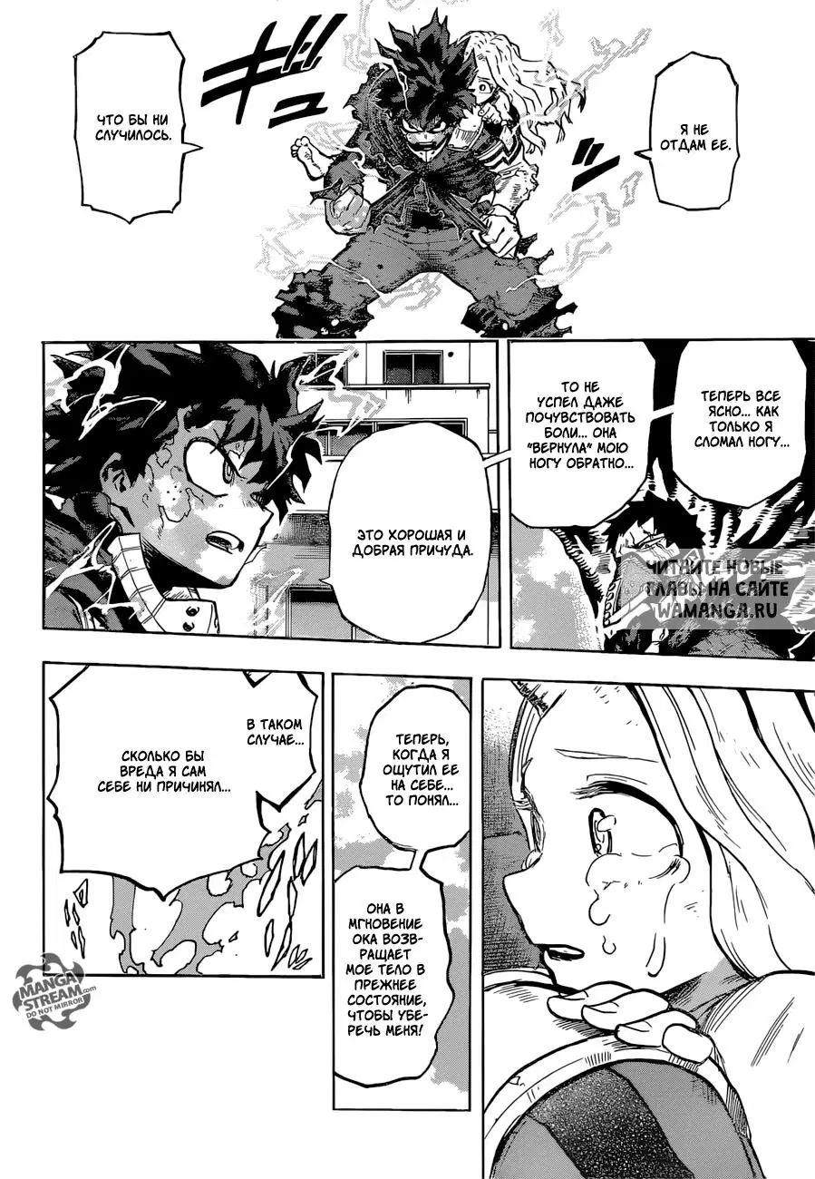 Page 14.000