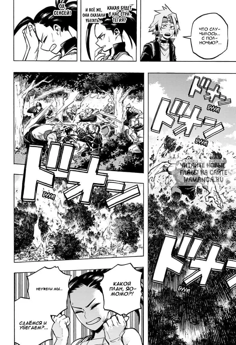 Page 14.000