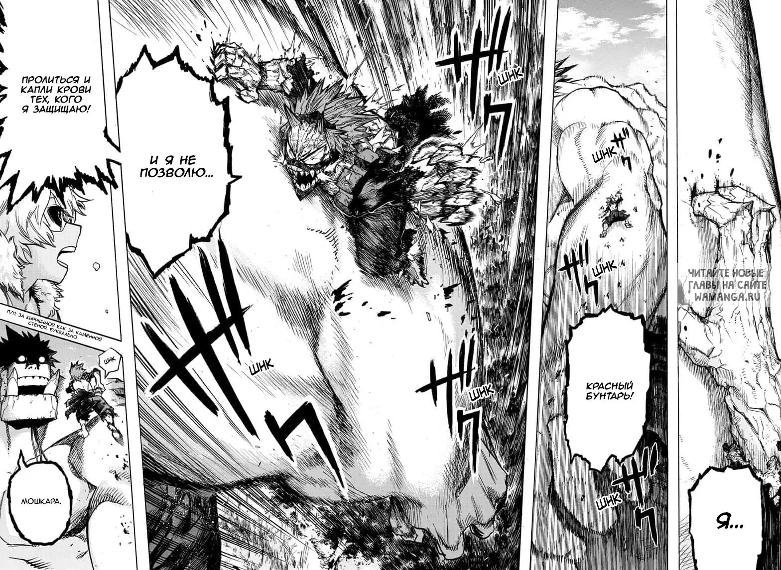 Page 14.000