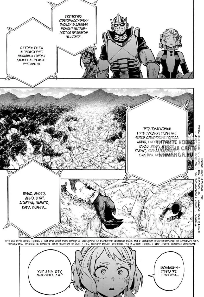 Page 14.000