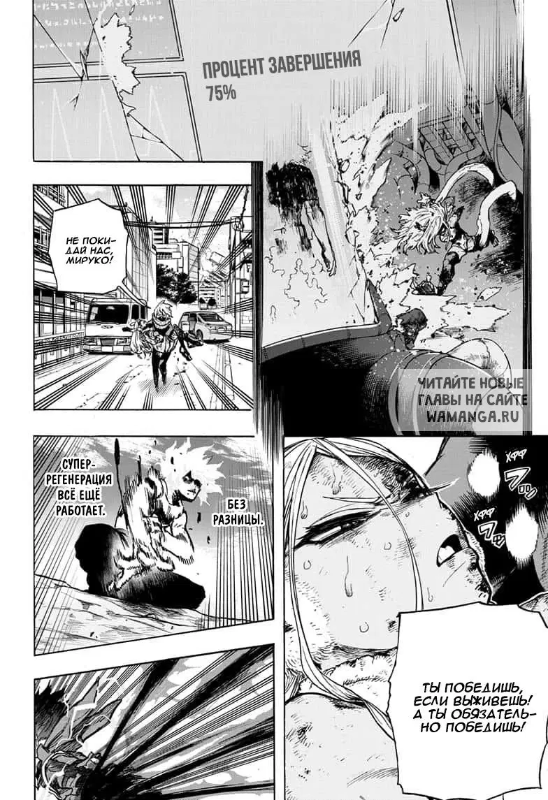 Page 14.000