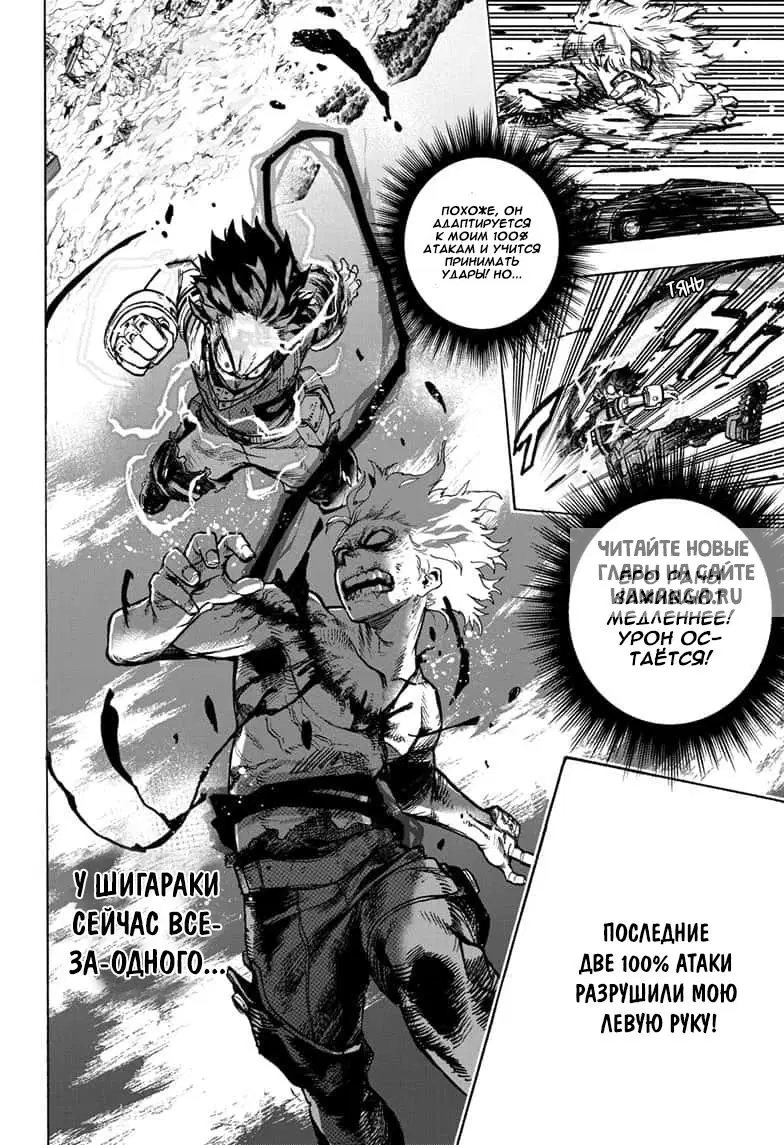 Page 14.000