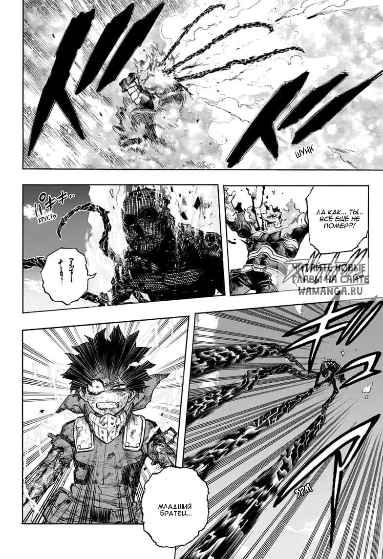 Page 14.000