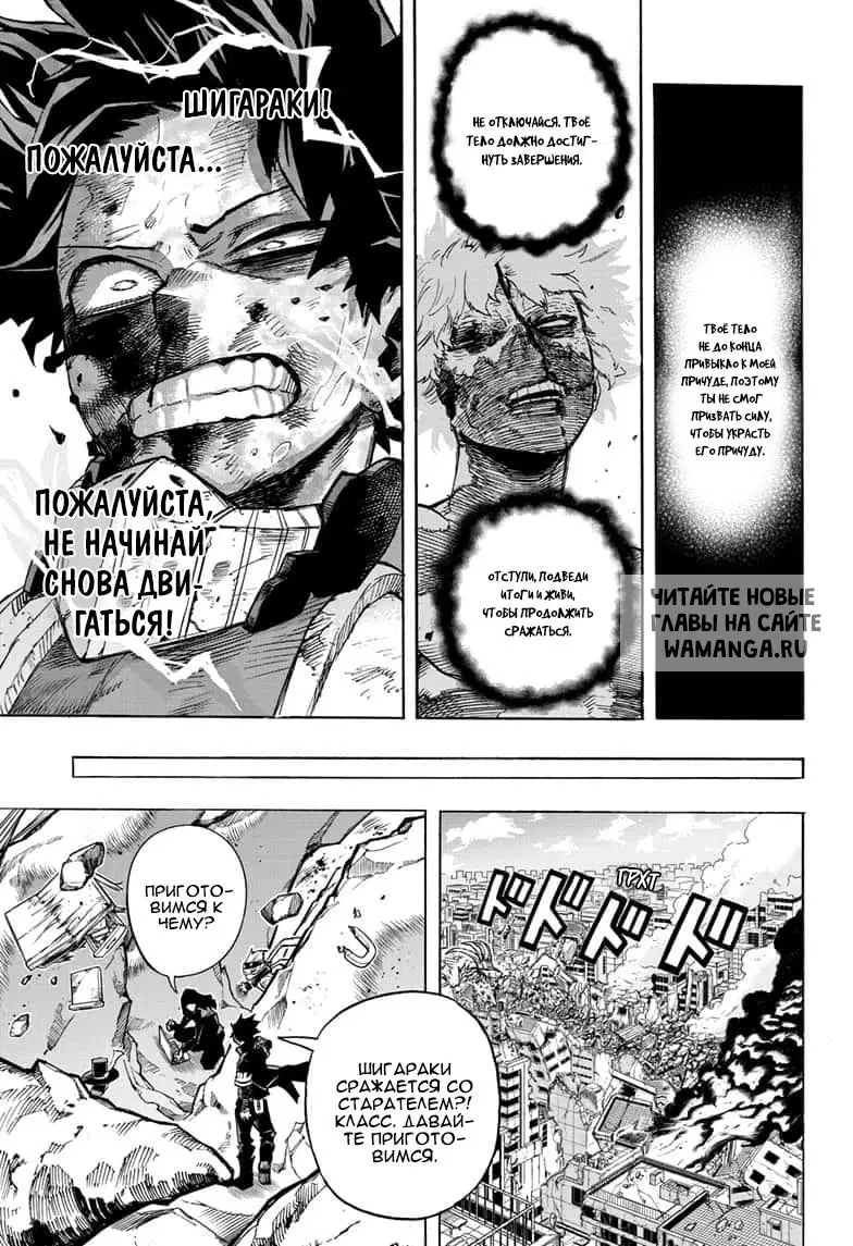 Page 14.000