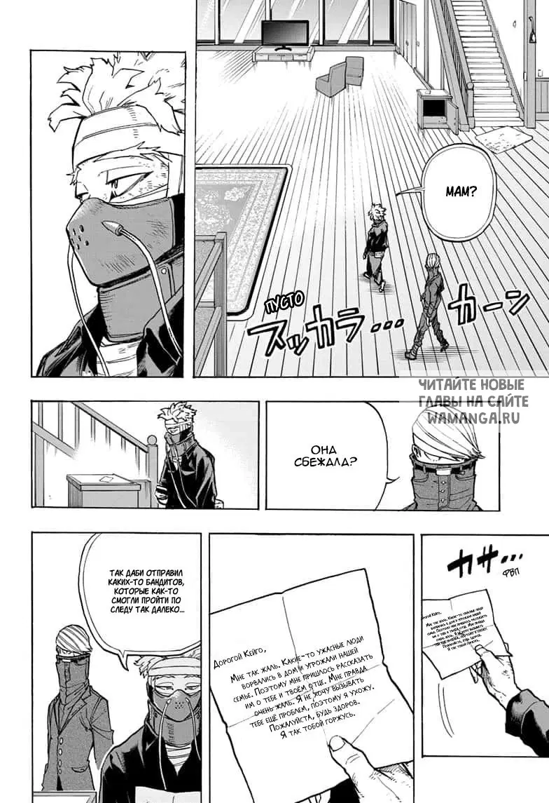 Page 14.000