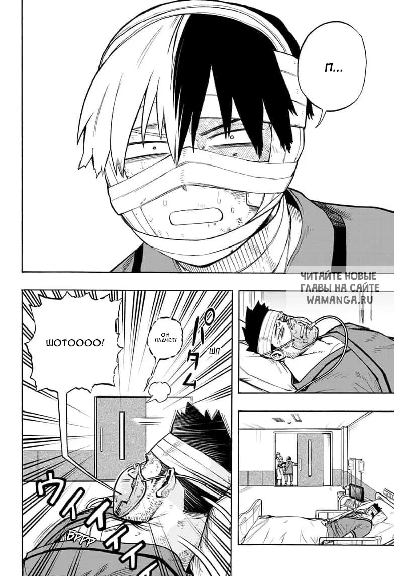 Page 14.000