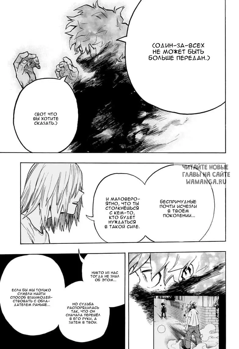 Page 14.000