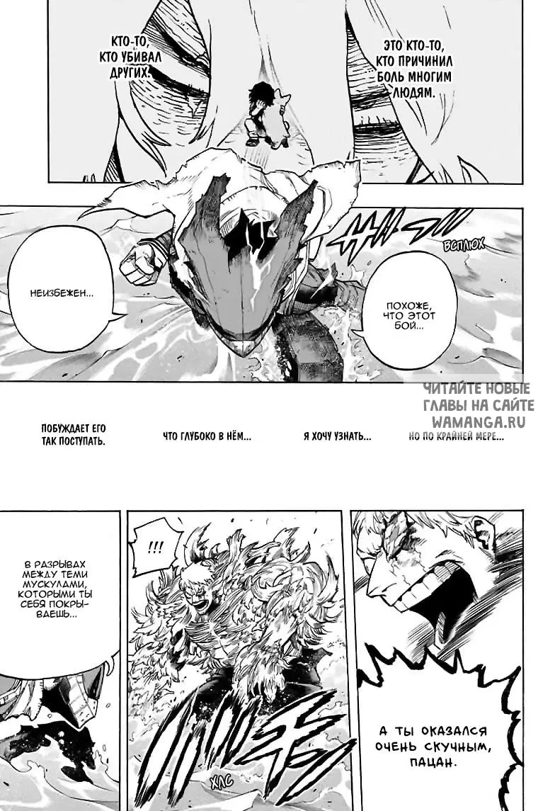 Page 14.000