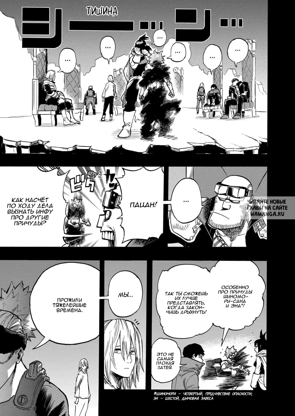 Page 14.000