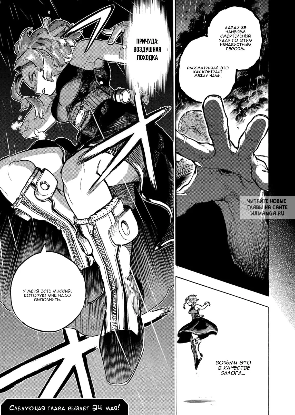 Page 14.000
