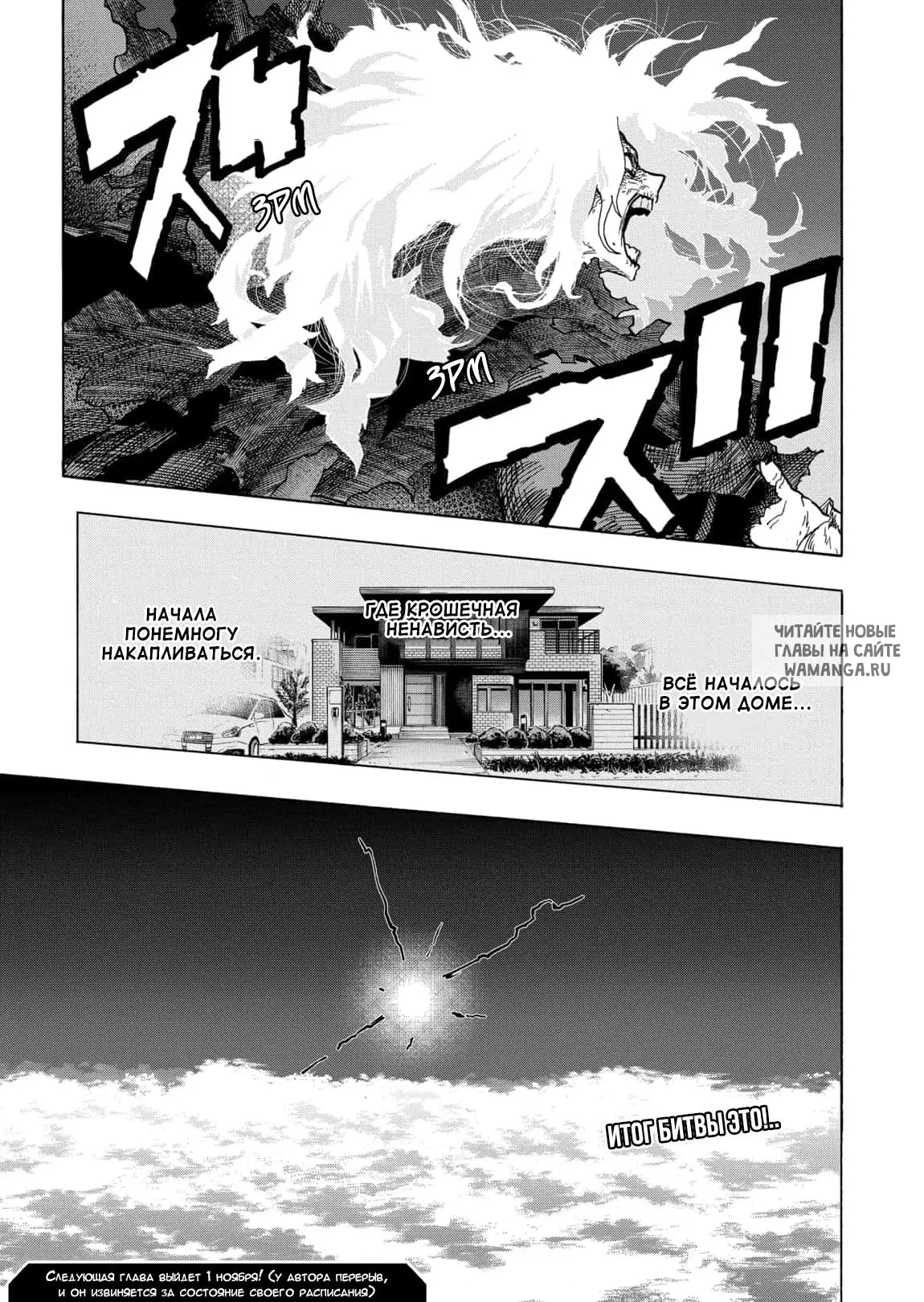 Page 14.000