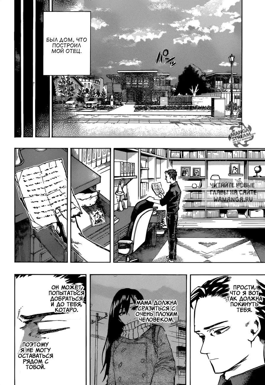 Page 14.000