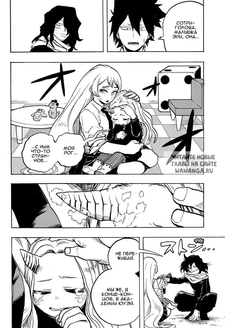 Page 14.000