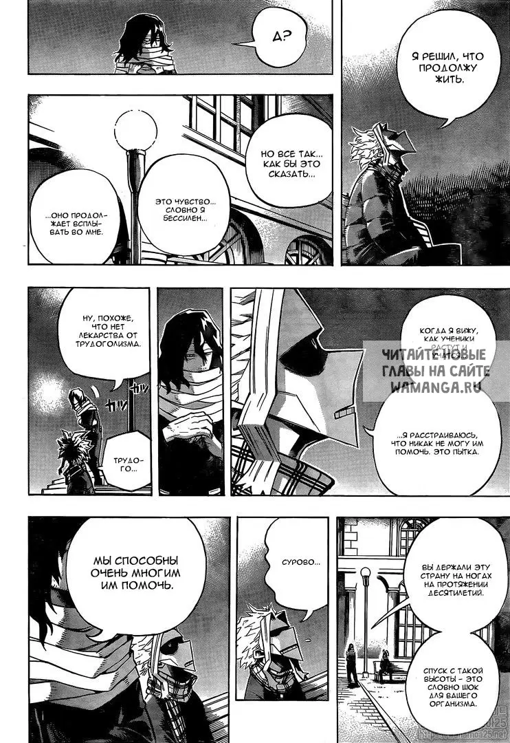 Page 14.000