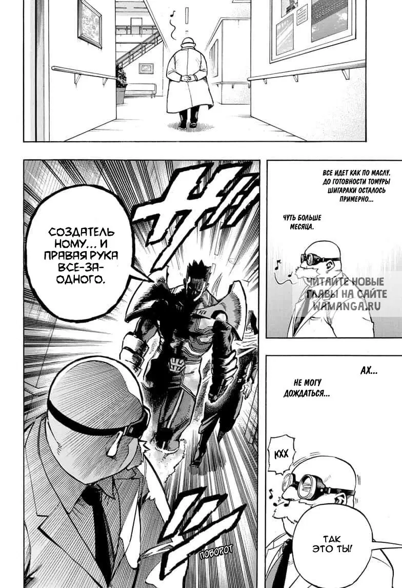 Page 14.000